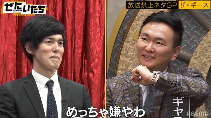 ザ ギースの地上波ng過激コントにかまいたち とろサーモン 出禁です バラエティ Abema Times