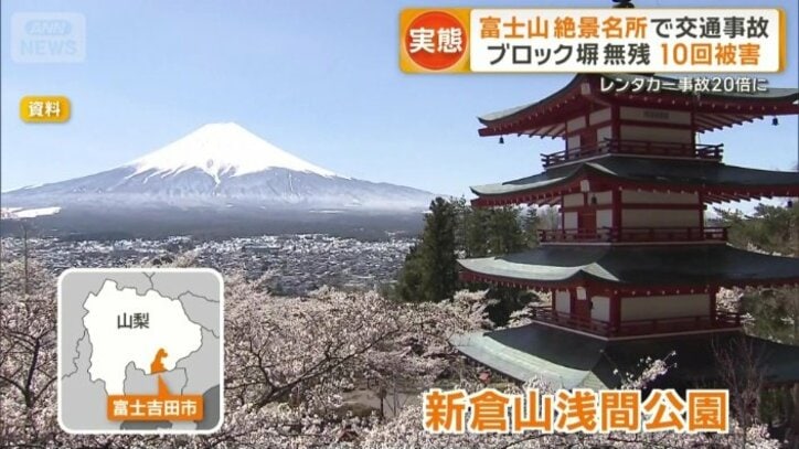 人気スポットの新倉山浅間公園付近