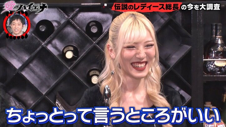 【写真・画像】女暴走族の元総長、32年後の現在の姿に坂口杏里さんら驚き「キレイ！」「可愛らしい人」　3枚目