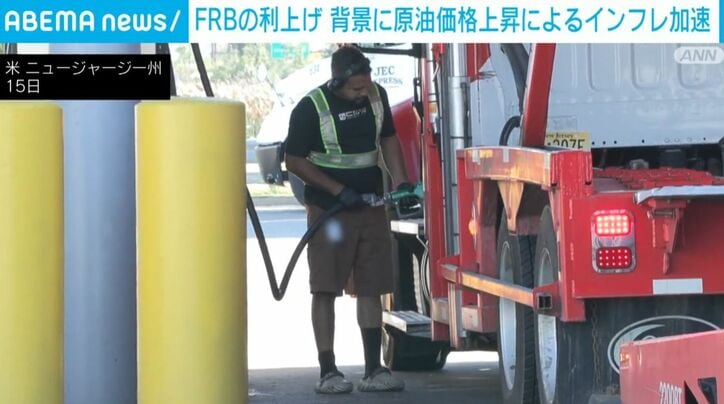 米・ニュージャージー州