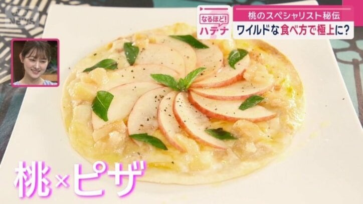 桃とチーズのコラボレーション