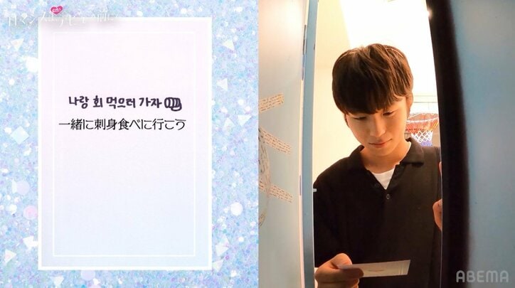 美少女韓国人JKの可愛すぎるビジュアル&セリフに悶絶 「LE SSERAFIMチェウォンに似てる」との声も『ロマンスは、デビュー前に。』#1