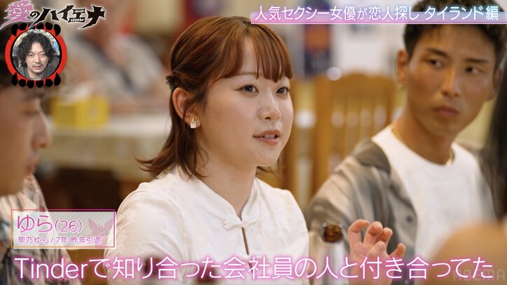 【写真・画像】“裸に見える”と話題になった元NHK女子アナ、14歳の頃のイケイケ写真を公開「ディスコで踊りまくってました」 2枚目