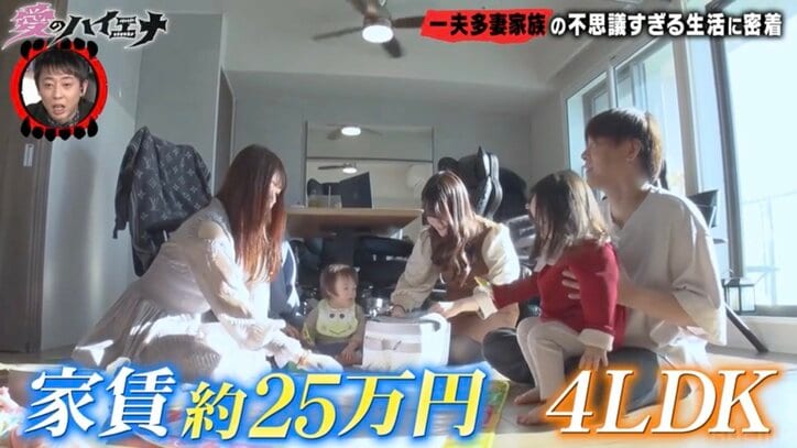 【写真・画像】「勝手に一夫多妻」4人の妻と事実婚状態の37歳ヒモ男、“妻を増やす”きっかけ&手段を告白「まずはマッチングアプリでデートしまくって彼女を16人作った」 2枚目