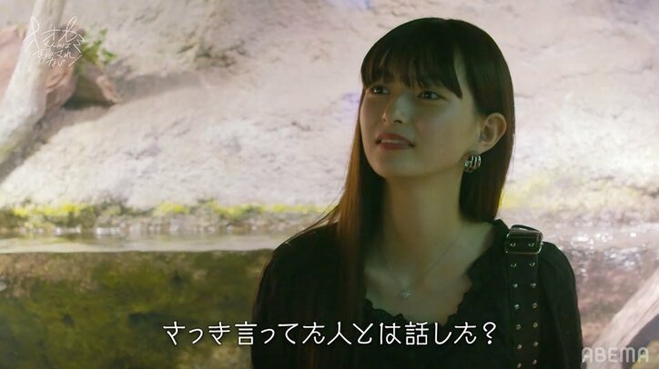 中澤瞳「こんなの少女漫画…」年下俳優・藤枝喜輝の可愛すぎるアプローチにパニック!『オオカミくん』第3話