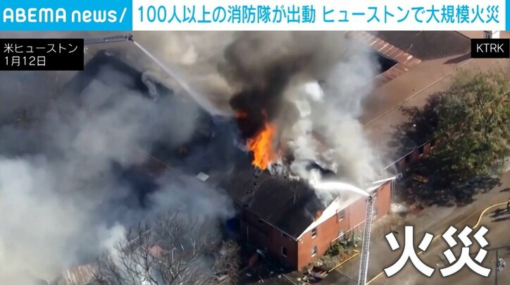 激しく炎上する元教会