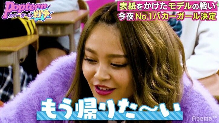 “No.1バカーガール”れいぽよ、恥ずかしすぎる罰ゲームに「最悪だ……」