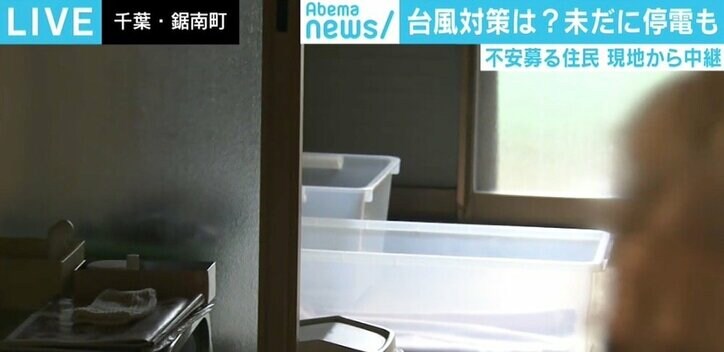台風19号を前に「家が気になるから避難したくないけど…」 被害残る千葉・鋸南町、募る住民の不安
