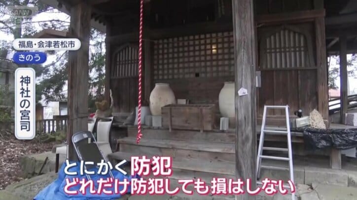  「どれだけ防犯しても損はしない」