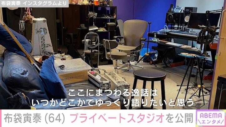 布袋寅泰 Instagramより