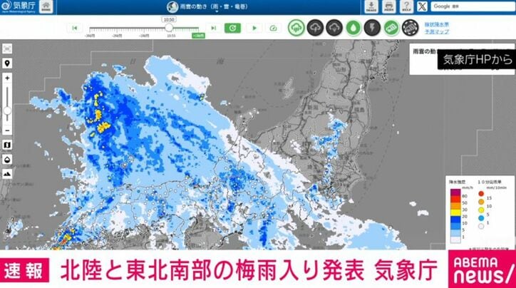 気象庁HP