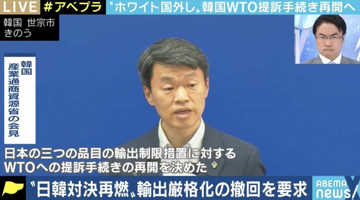 「無理筋だと分かっていて、あえてやっている」「日本メディアは大きく取り上げすぎるな」韓国のWTO提訴手続き再開をどう見る?