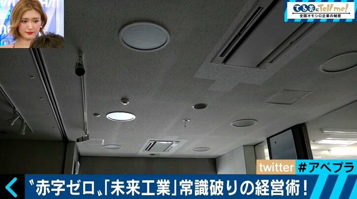 「残業しない努力」こそ究極の経費削減 岐阜の“超ホワイト企業”の秘密