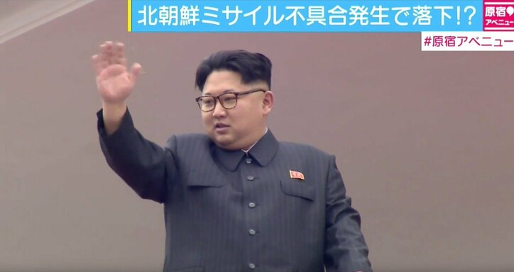 北朝鮮ミサイル、次は本州越えか  動画で米国を挑発