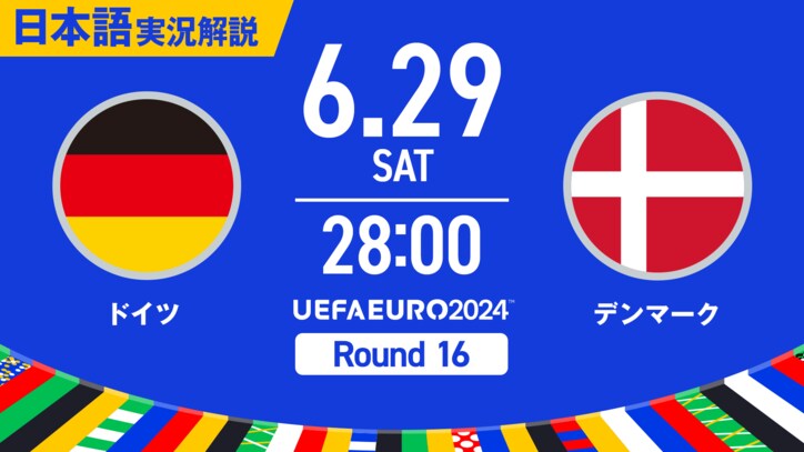 【写真・画像】メッシやイニエスタを彷彿！ 何人抜くんだよ…ジョージア代表エースの“鬼ドリブル＆キープ”に視聴者驚愕「神やん」「クヴァラドーナだ」「あれだけ囲まれて取られない」　2枚目