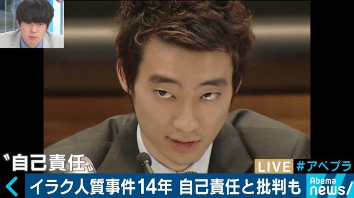 「後ろから突然殴られた経験も」イラク人質事件の今井紀明さんが改めて語った“自己責任”
