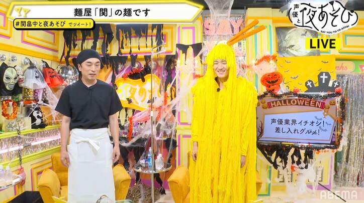 関智一はラーメン屋、畠中祐は“麺”のハロウィン仮装!新PJ始動で“夜あそびラーメン”開発か?