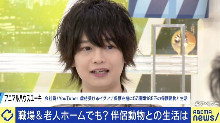 【写真・画像】　4枚目