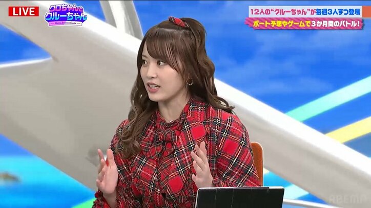 「私のせいじゃないです」AKB48岡部麟の行動にクロちゃん大笑い 収録日を間違えて「受付に名前がなかった」