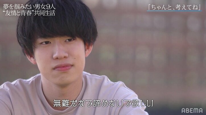 YouTuberか戦隊ヒーロー俳優か…将来の選択に揺れる仮面マン君に相方のあおいちひろ「“無難だな”で諦めて欲しくない」