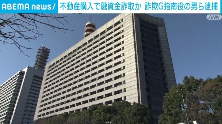 警視庁本部庁舎