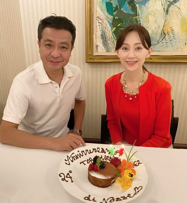  白城あやか、夫・中山秀征と結婚24年をお祝い「あっという間でした～」 