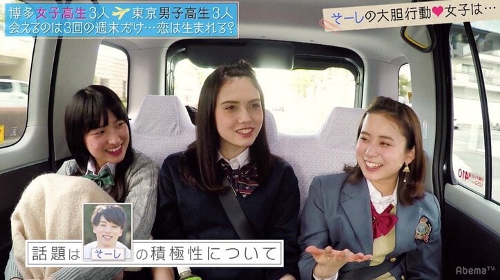 ゆいP&Da-iCE工藤大輝、恋愛経験0男子の行動に「いい加減にしろ!」とイライラ