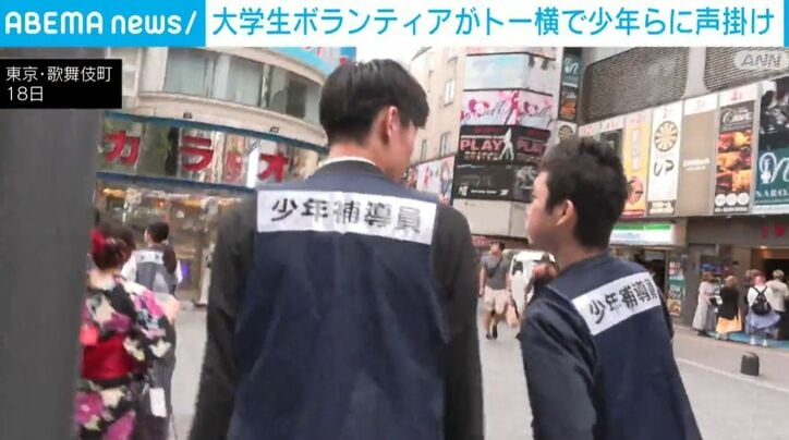 東京・歌舞伎町