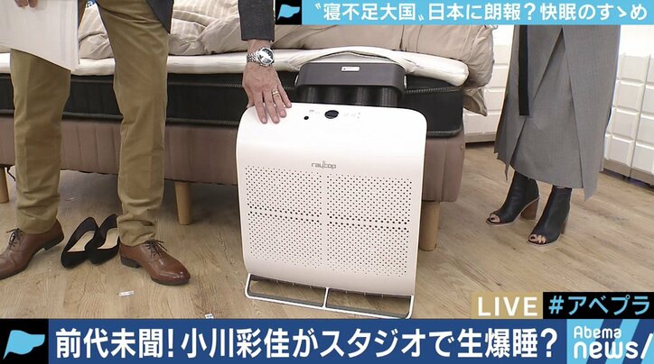 「睡眠負債」で経済損失15兆円!!寝不足解消&生産性アップに向けた企業の対策やガジェットも