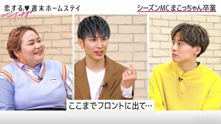 THE RAMPAGE長谷川慎、『恋ステ』シーズンMCを卒業「少し成長できたかな」