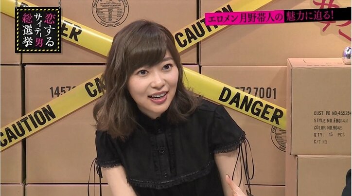 指原莉乃も大ファン! エロメン月野帯人のギリギリすぎるハグ会