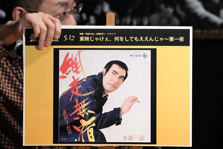 玉袋筋太郎も納得！スナックで歌いたい「T-POP」ベスト5