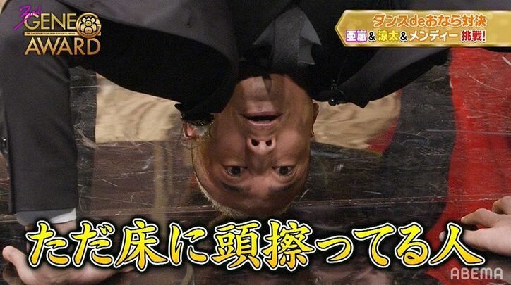 収録止めて反省会！？スベるのが怖いメンディーにメンバーがガチ説教！