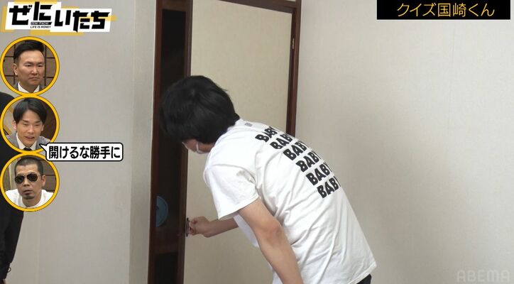 ランジャタイ、街ロケで路上歌手のライブに飛び入り参加「サンドウィッチマンです」シニア層の前でトリッキーなネタ披露