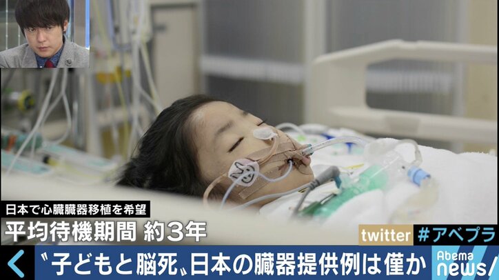 今も１万人以上が「待機中」、失われた命も…世界に遅れを取る日本の臓器移植