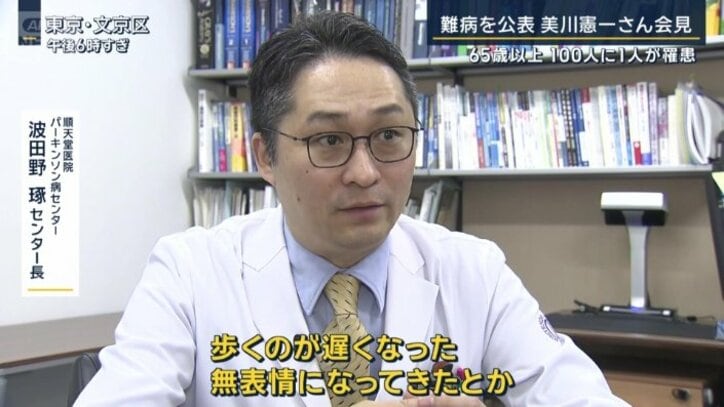 波田野琢センター長