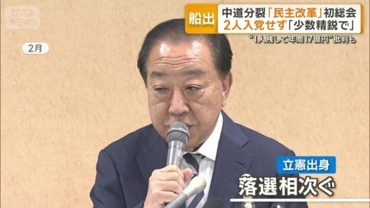 2月の衆議院選挙