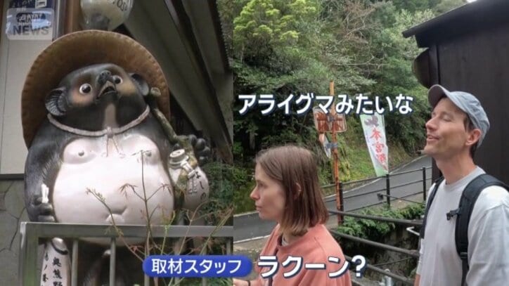ハチ公と勘違いしたのは…
