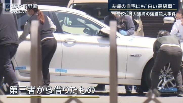 警察