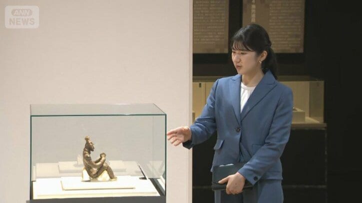愛子さま