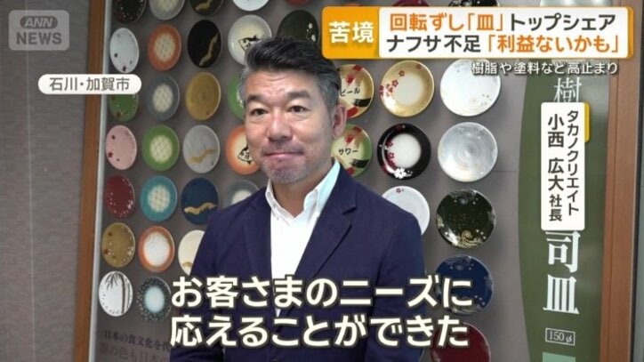 少量多品種でデザイン可能