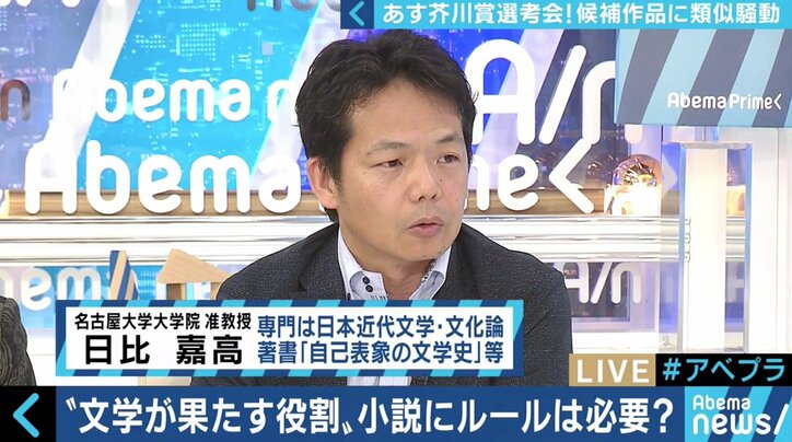 いよいよ芥川賞が発表へ 『美しい顔』に“無断で使われた”被災者たちの胸中、そして文学とルポの違いとは