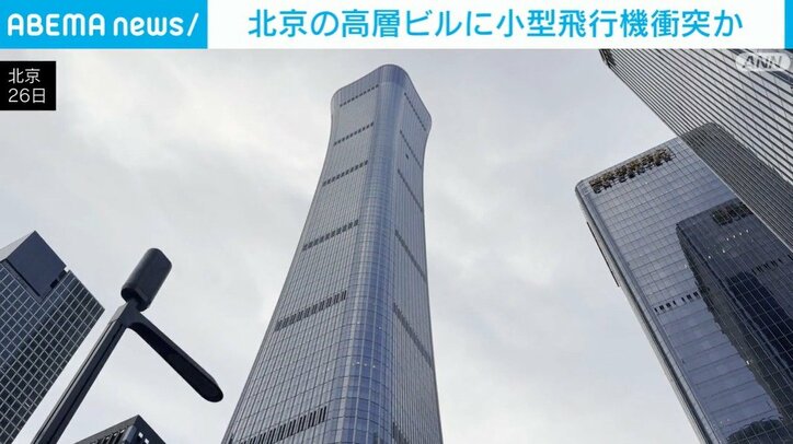 北京