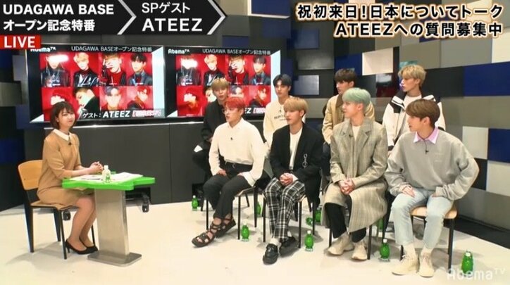K-POPグループ・ATEEZがAbemaTV『UDAGAWA BASE』に生降臨！ キュートな魅力に視聴者悶絶