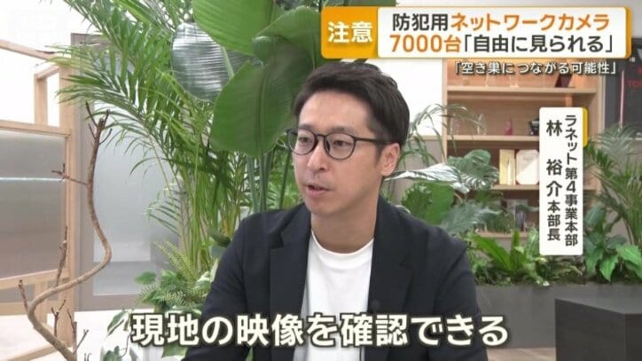 “危うさ”も
