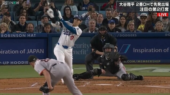 「打球が見えん」大谷翔平、またも放った爆速打球 相手野手の真横通過も反応できず