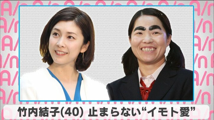 竹内結子 インスタ100投稿目はイモトアヤコの似顔絵 愛が溢れている と話題 芸能 Abema Times 竹内結子 インスタ100投稿目はイモトアヤコの似顔絵 愛が溢れている と話題 芸能 Abema Times