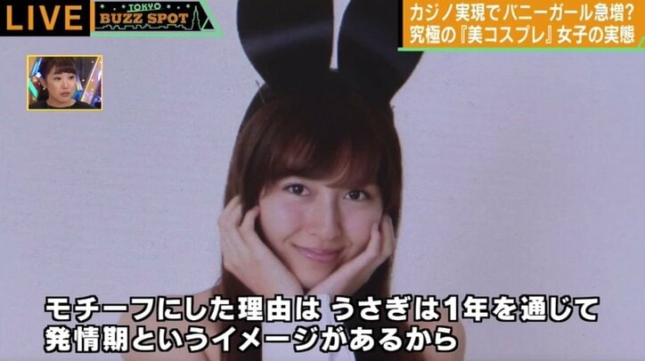 「カジノ解禁」で、今後注目の業種とは？