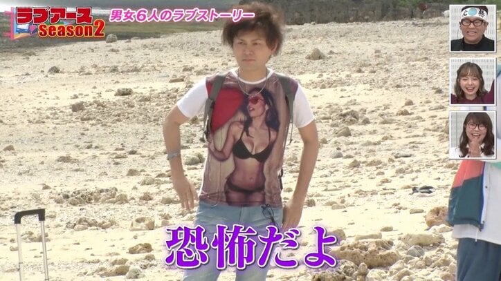 元アイドリング!!!の女優るみ、男性メンバーと急接近？  沖縄の断崖絶壁で頭を撫でられ…