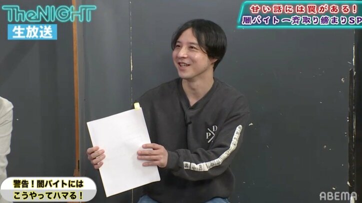 振り込め詐欺を見抜いても油断禁物？受け答えによっては詐欺被害拡大の可能性